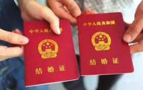 4月1日起，漢中開展結婚登記“市內通辦”縮略圖