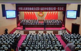 政協(xié)漢中市六屆一次會議開幕 過去五年辦結提案2064件縮略圖