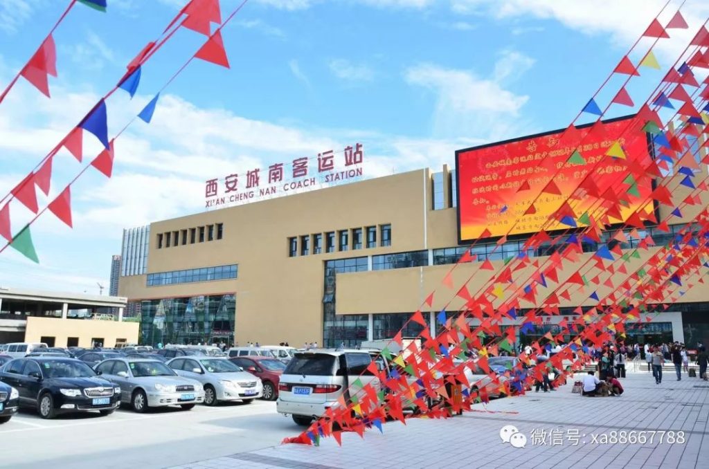 西安城南客運(yùn)站漢中方向恢復(fù)運(yùn)營！插圖