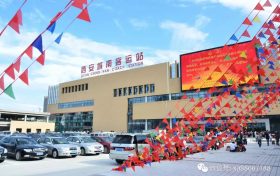 西安城南客運(yùn)站漢中方向恢復(fù)運(yùn)營(yíng)！縮略圖