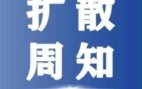 這些業(yè)務(wù)、公交線路即將恢復(fù)！應(yīng)急服務(wù)免費(fèi)→縮略圖