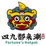 鍋底免費|這個冬天，我們國潮起來!!!