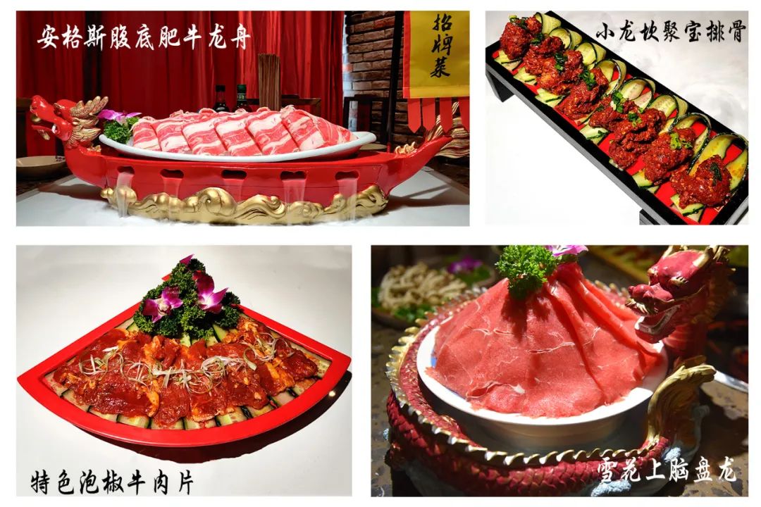 【小龍坎】四周年慶，限時(shí)福利&新品上市，錯(cuò)過(guò)血虧！