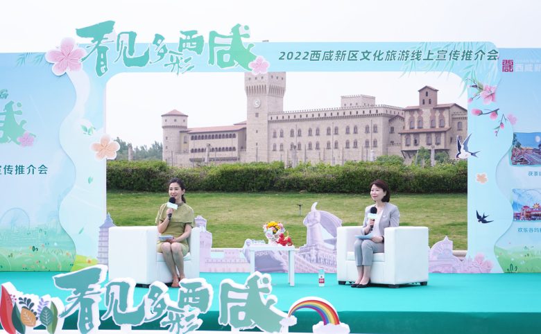 人間最美五月天，相約西咸，共赴美好……插圖