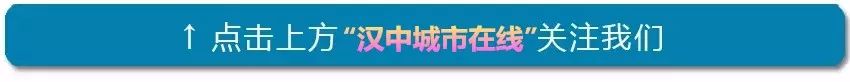 關(guān)注！漢中這些學(xué)校建設(shè)進(jìn)展→