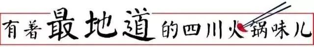 【小龍坎】四周年慶，限時(shí)福利&新品上市，錯(cuò)過(guò)血虧！