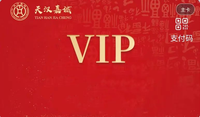 鍋底免費|這個冬天，我們國潮起來!!!