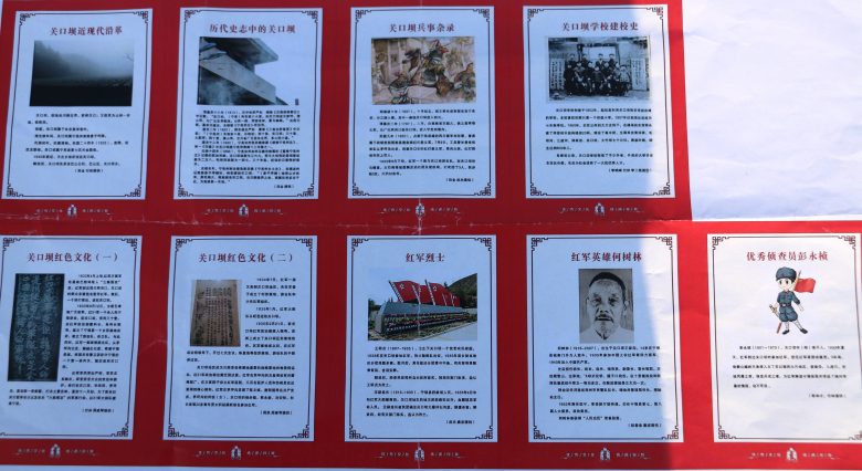 寧強縣巴山鎮(zhèn)關(guān)口壩教學(xué)點致力打造校園紅色文化插圖3