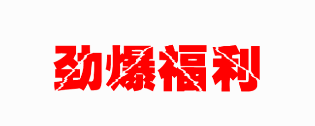 @寧強(qiáng)人，漢江源景區(qū)年卡福利來(lái)啦??！插圖6