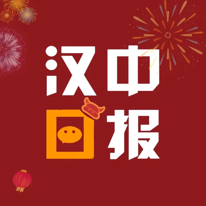 關(guān)注！漢中這些學(xué)校建設(shè)進(jìn)展→