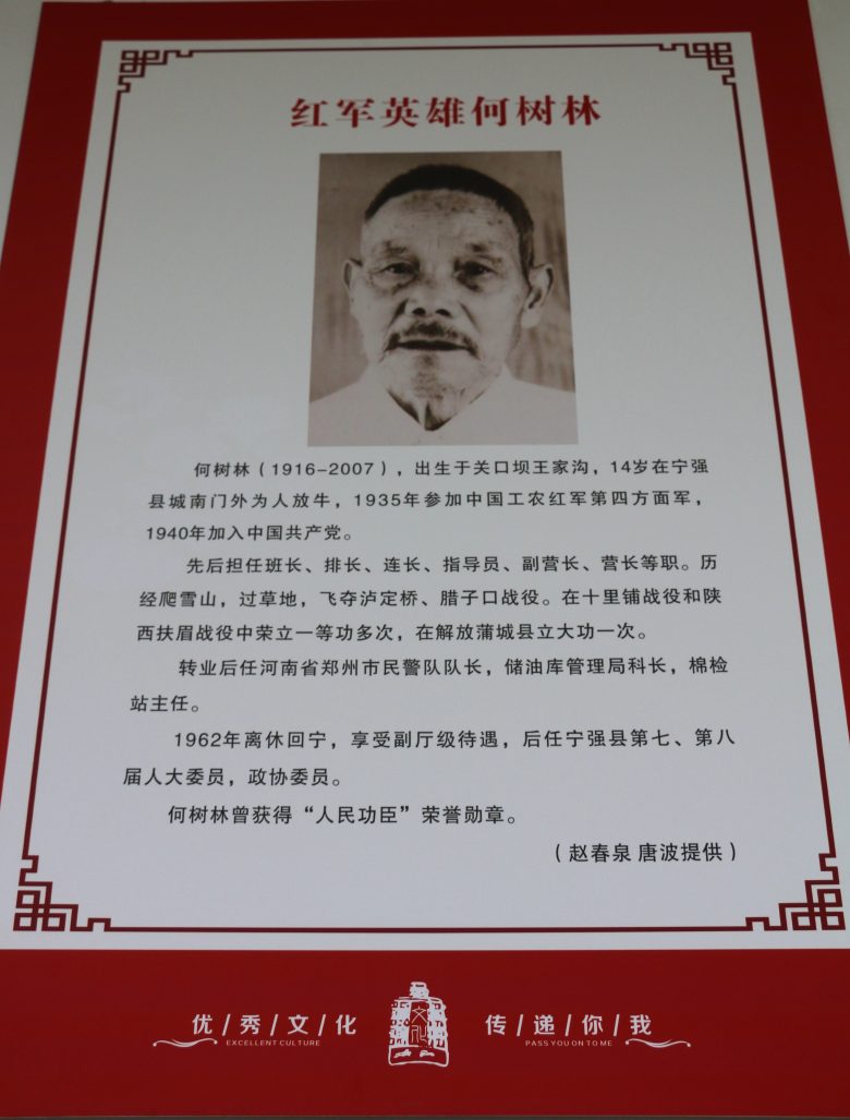 寧強縣巴山鎮(zhèn)關(guān)口壩教學(xué)點致力打造校園紅色文化插圖7