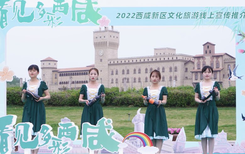 人間最美五月天，相約西咸，共赴美好……插圖2