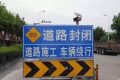 近期道路施工，來留壩火燒店游客請注意縮略圖
