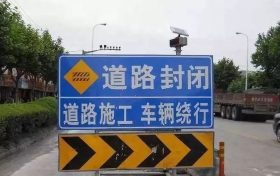 近期道路施工，來留壩火燒店游客請(qǐng)注意縮略圖