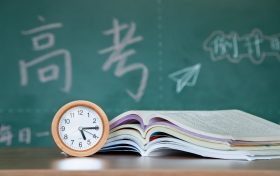 高考生注意！漢中發(fā)布最新公告縮略圖