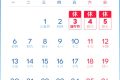 端午節(jié)放假安排來了，不調(diào)休！縮略圖