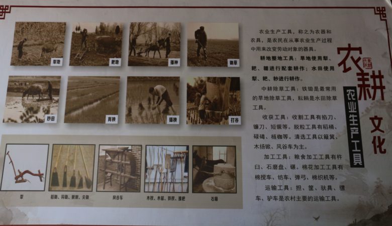 寧強縣鐵鎖關(guān)鎮(zhèn)周家壩小學“農(nóng)耕文化”進校園插圖3 寧強縣鐵鎖關(guān)鎮(zhèn)周家壩小學“農(nóng)耕文化”進校園插圖3
