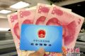 社?！皰炜看U”，行不通了！正在整治！縮略圖