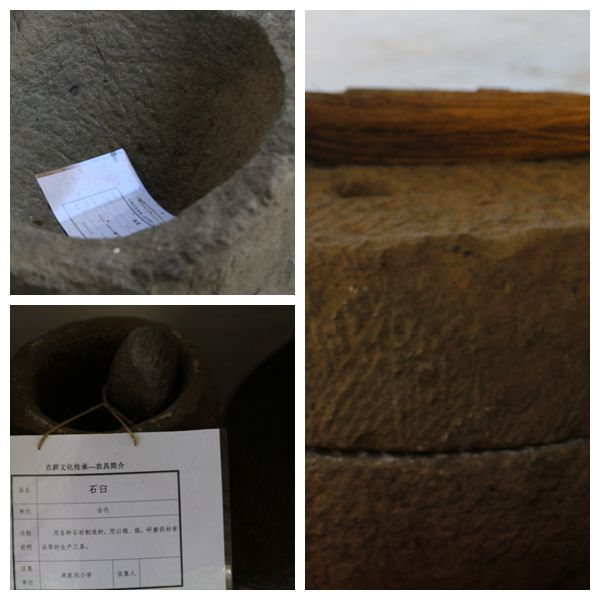寧強縣鐵鎖關(guān)鎮(zhèn)周家壩小學“農(nóng)耕文化”進校園插圖6 寧強縣鐵鎖關(guān)鎮(zhèn)周家壩小學“農(nóng)耕文化”進校園插圖6