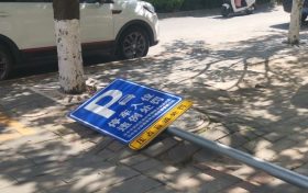曝光！@漢中人，這些不文明現(xiàn)象要杜絕！縮略圖