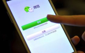 熱搜！微信又上新功能！你發(fā)現(xiàn)了嗎？縮略圖