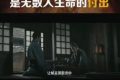 一部央視熱播劇讓勉縣火遍全國，追完劇快來打卡縮略圖