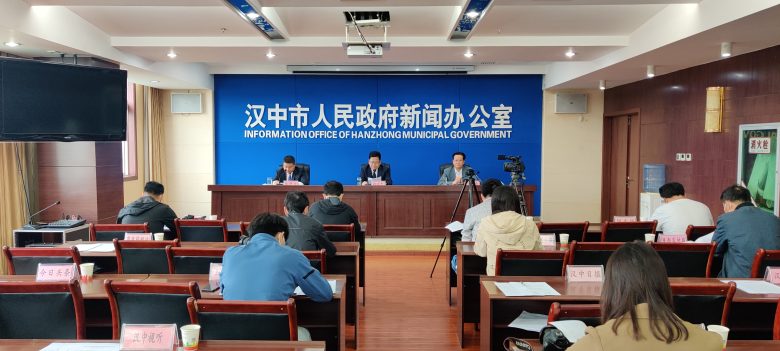 全市市場(chǎng)主體總量超30萬(wàn)戶——漢中市2022年親商惠企政策系列新聞發(fā)布會(huì)召開插圖