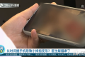 你拿手機時是這個姿勢嗎？醫(yī)生這則提醒很重要！縮略圖