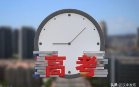 來(lái)了！2022高考作文題匯總→縮略圖