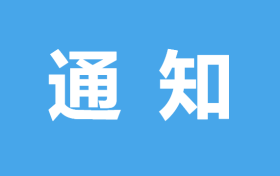@漢中人，超標(biāo)電動自行車過渡期延長了！縮略圖