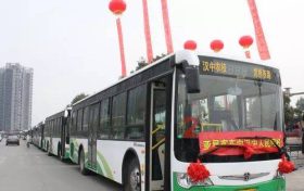 6月15日起，漢中城市公交集團將執(zhí)行夏季票價縮略圖