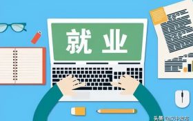 快來(lái)漢中工作！獎(jiǎng)勵(lì)、補(bǔ)貼應(yīng)有盡有→縮略圖