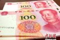 15省份發(fā)布2021年平均工資，IT業(yè)、金融業(yè)更有“錢途”縮略圖