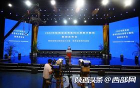 2022年陜西高考錄取分?jǐn)?shù)線公布 文史一本484分、理工一本449分縮略圖