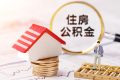 注意！今天17:00時起暫停辦理這項業(yè)務！縮略圖