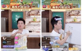 新東方直播帶貨“卷”出新高度 含“英”率過(guò)高有風(fēng)險(xiǎn)嗎？縮略圖