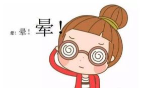 “暈”也可能是?。貉灪皖^暈要分清縮略圖