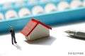 可緩繳、額度上調(diào)！漢中公積金新政策→縮略圖