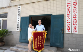 危急時刻伸援手——城固80后小伙張超好樣的！縮略圖