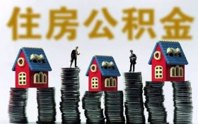 漢中人速查！這筆錢已到賬！你有多少？縮略圖