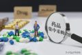 好消息！這些高血壓、糖尿病、消化道疾病藥品大降價！縮略圖