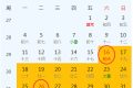 今日入伏！今年三伏天有40天縮略圖