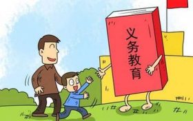 權(quán)威發(fā)布！2022年南鄭區(qū)義務(wù)教育學(xué)區(qū)詳細(xì)范圍公布縮略圖