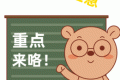 馬上要變！一箱或便宜10元縮略圖