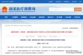 @漢中人，這筆錢漲了！事關(guān)每個人→縮略圖