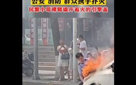 新華社點(diǎn)贊這位漢中人！縮略圖