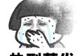 有多熱？為啥這么熱？還要熱到啥時(shí)候？ 陜西省氣候中心服務(wù)首席蔡新玲為你解答縮略圖