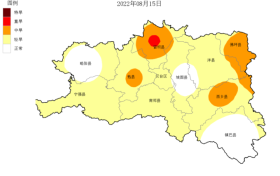 @漢中人，雨在路上！縮略圖