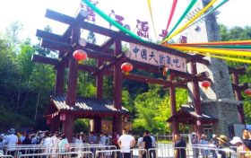 暑假剩余不多啦，漢江源八月清涼消暑系列活動(dòng)正式開(kāi)啟！縮略圖