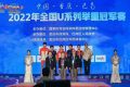2銀1銅，城固人再獲全國大獎(jiǎng)縮略圖